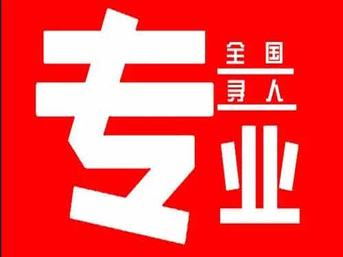 通道侦探调查如何找到可靠的调查公司